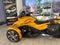 2014 Can Am Spyder Base